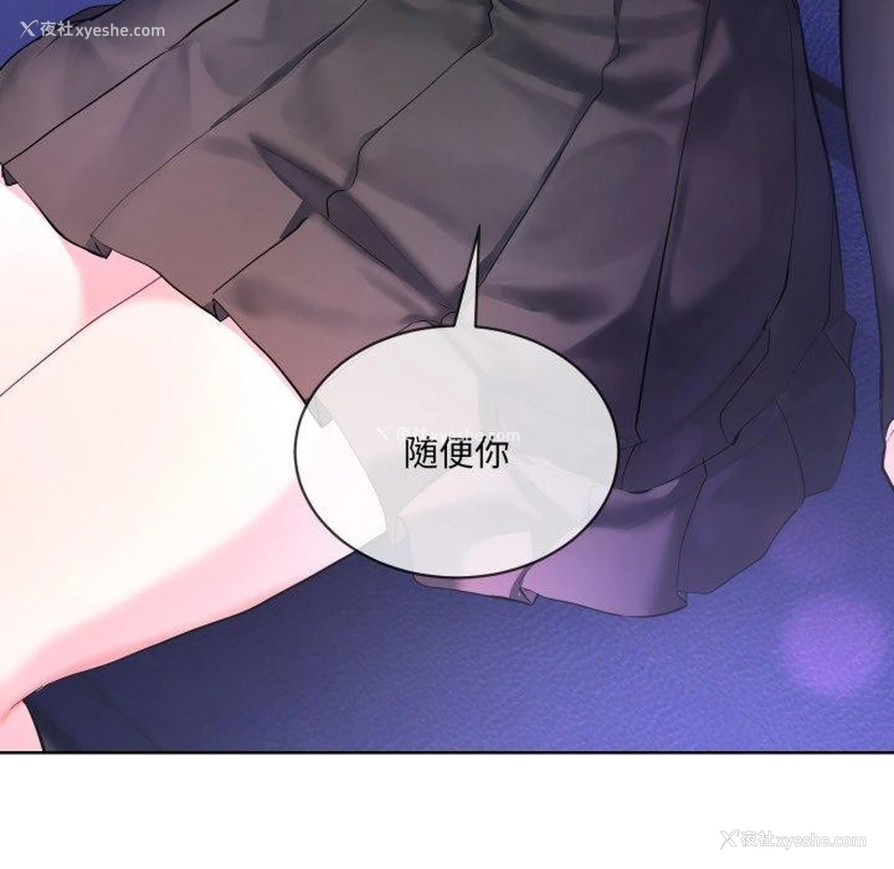 12P - 撕开冰山女神的面具
