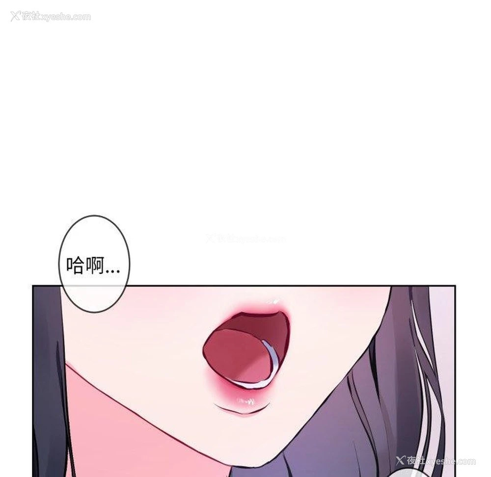 16P - 撕开冰山女神的面具