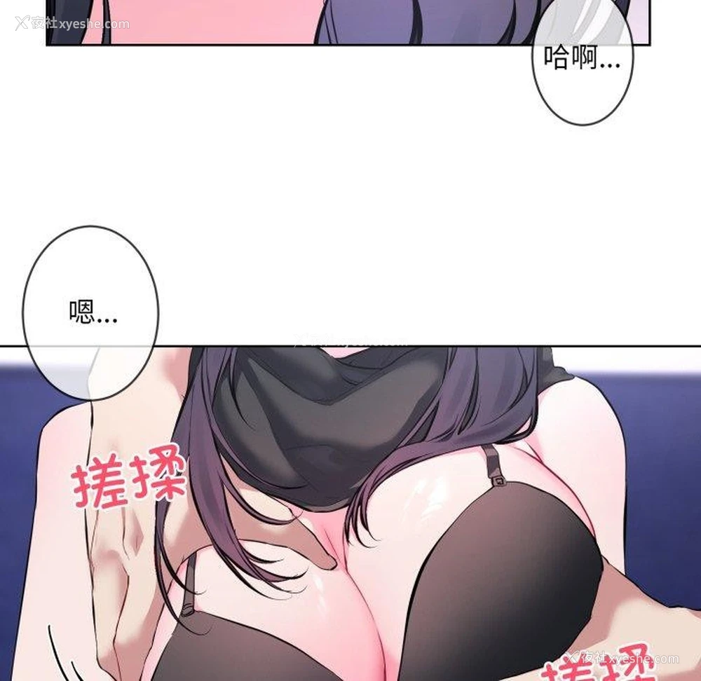 17P - 撕开冰山女神的面具