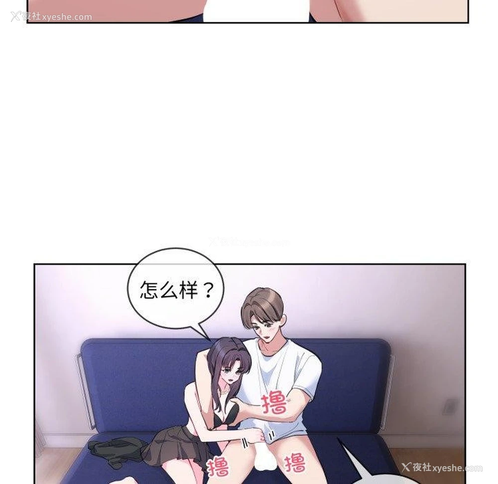 25P - 撕开冰山女神的面具