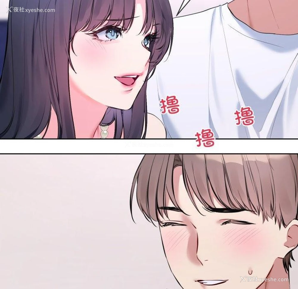 27P - 撕开冰山女神的面具