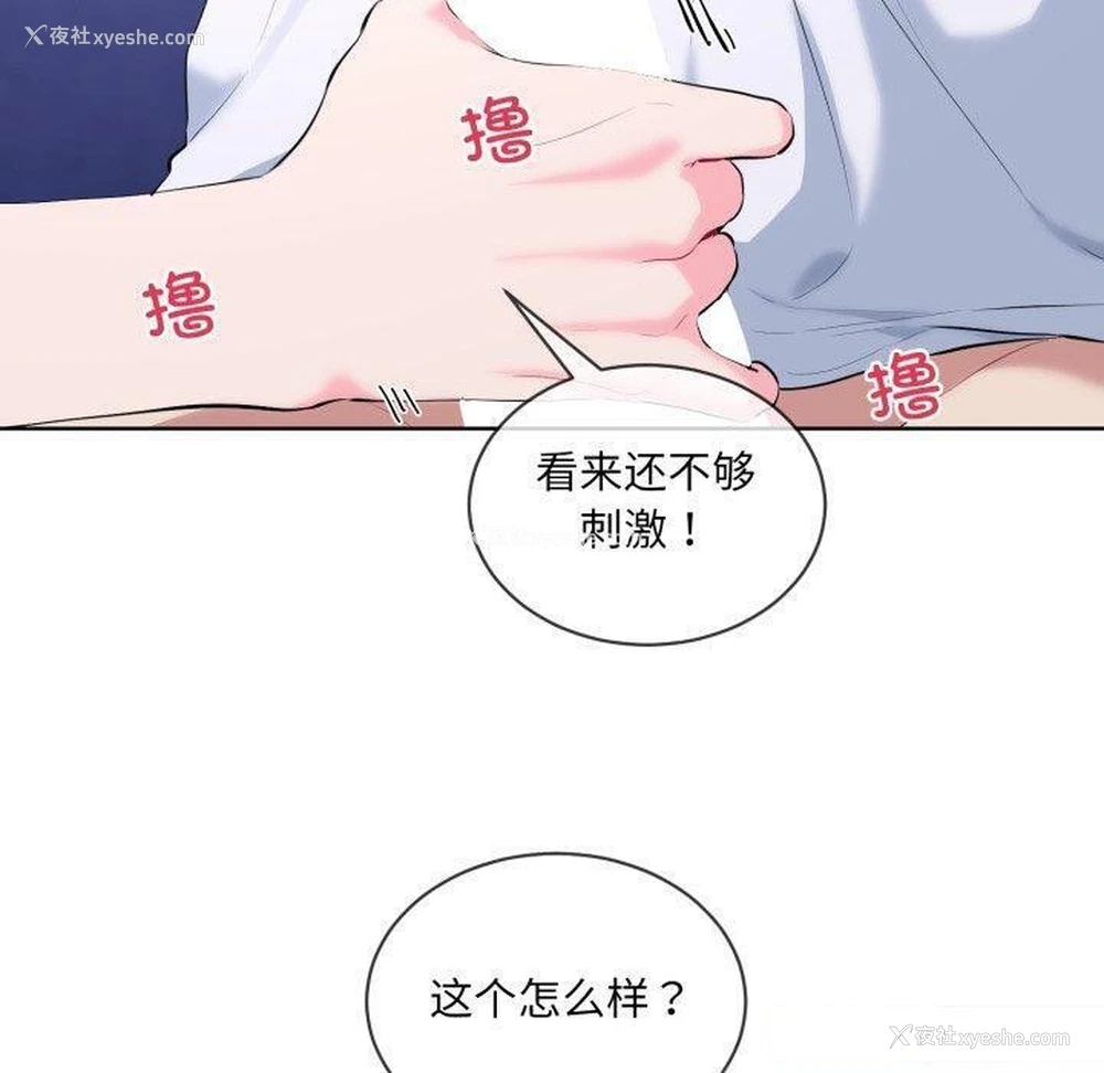 29P - 撕开冰山女神的面具