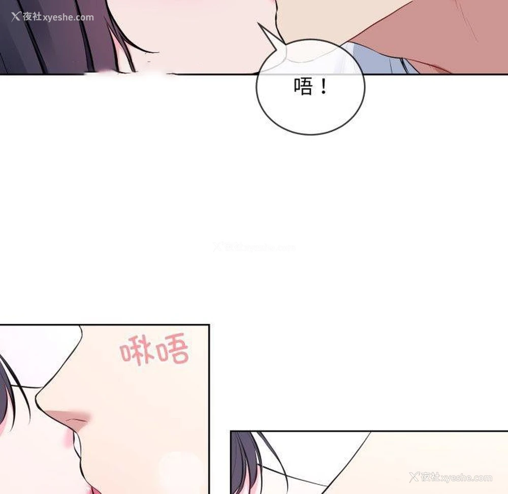 31P - 撕开冰山女神的面具