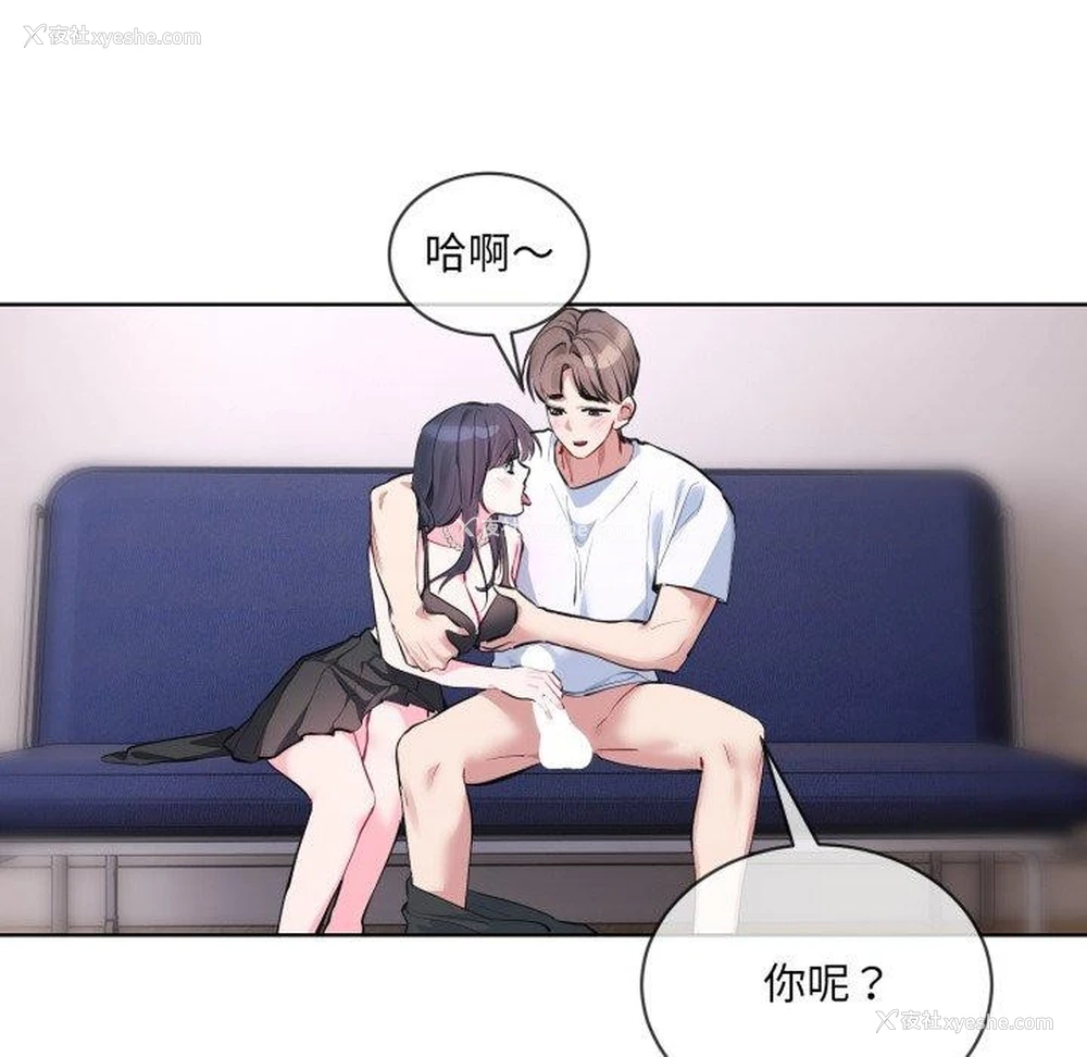 33P - 撕开冰山女神的面具