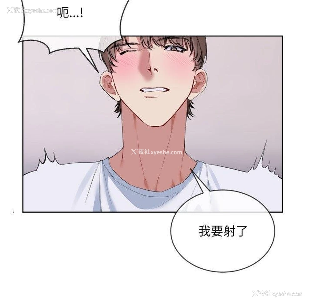 43P - 撕开冰山女神的面具