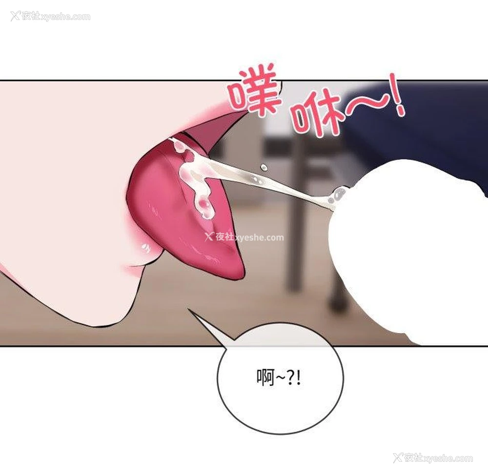 44P - 撕开冰山女神的面具