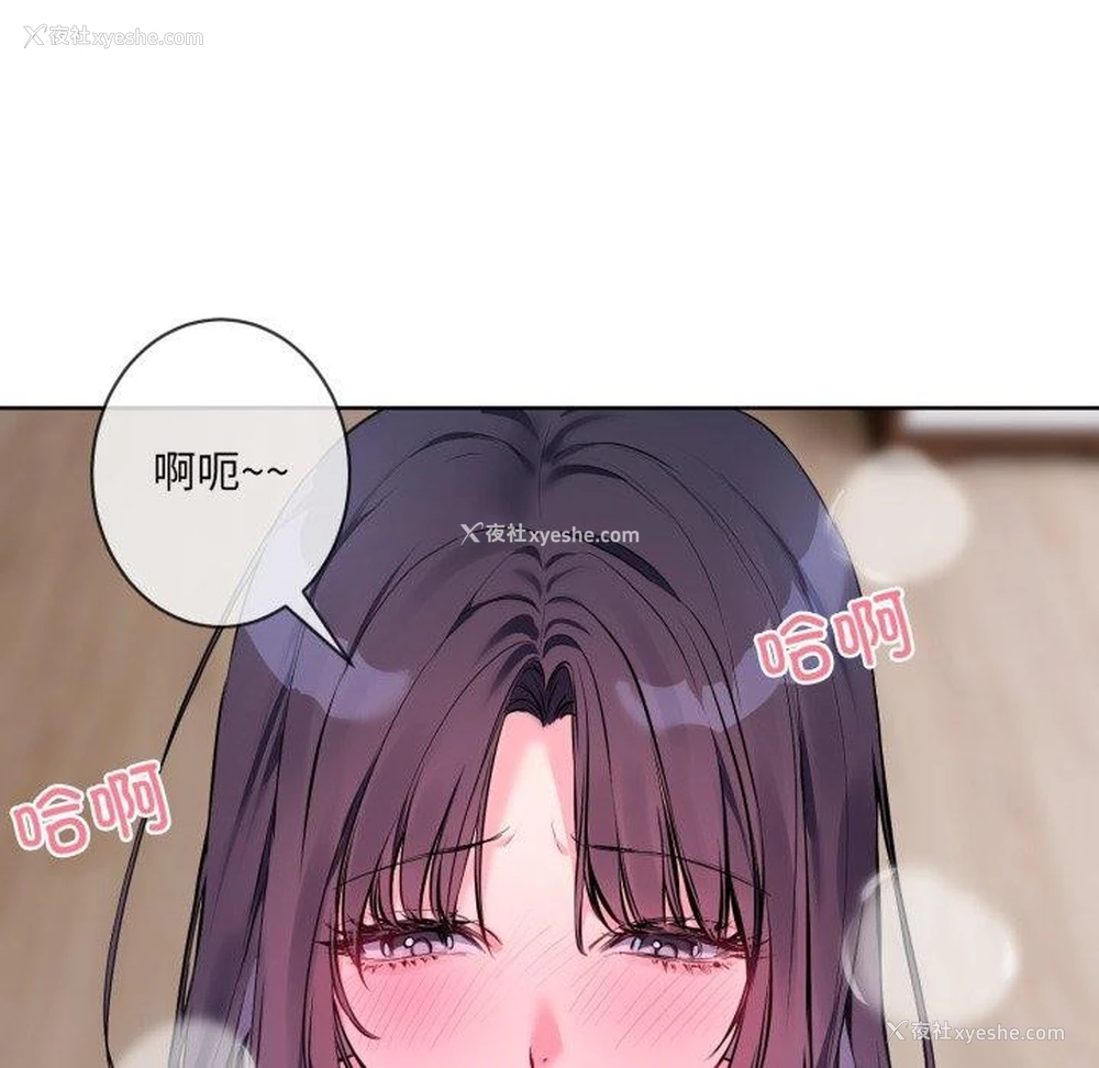 45P - 撕开冰山女神的面具