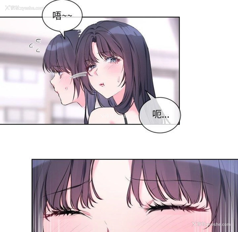 50P - 撕开冰山女神的面具
