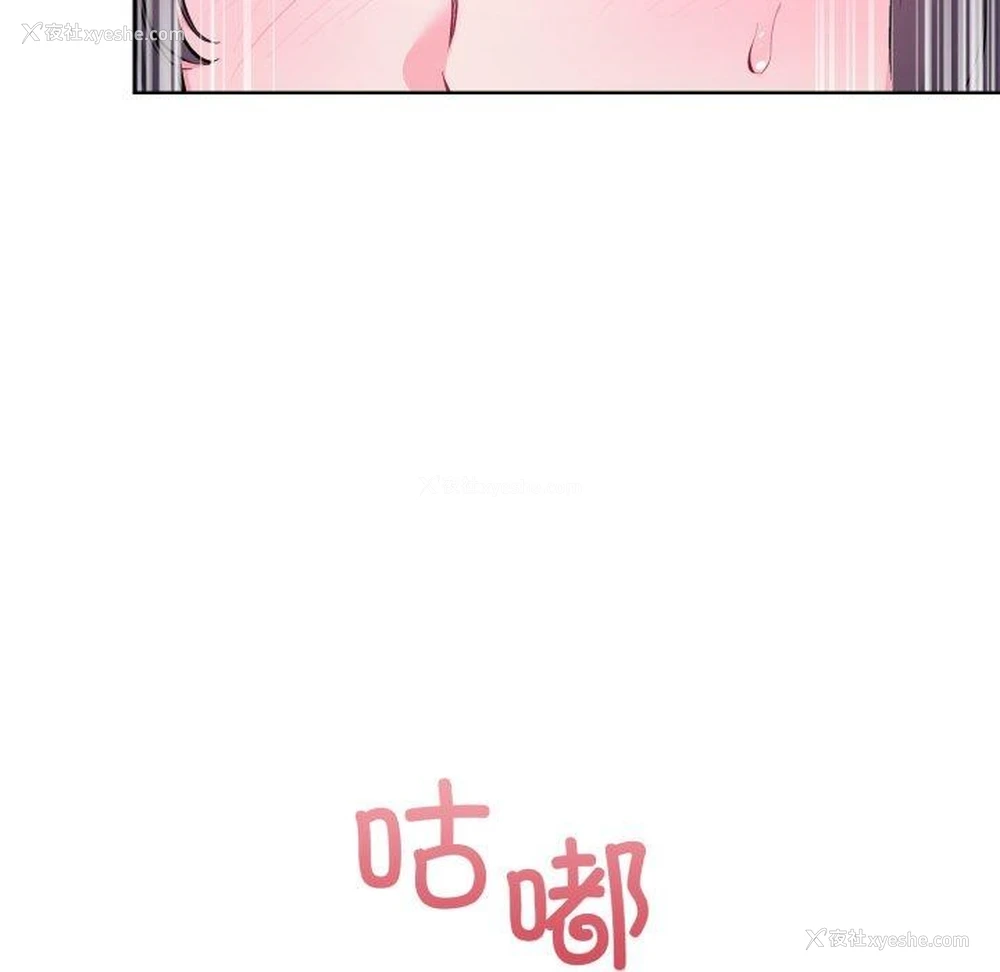 51P - 撕开冰山女神的面具