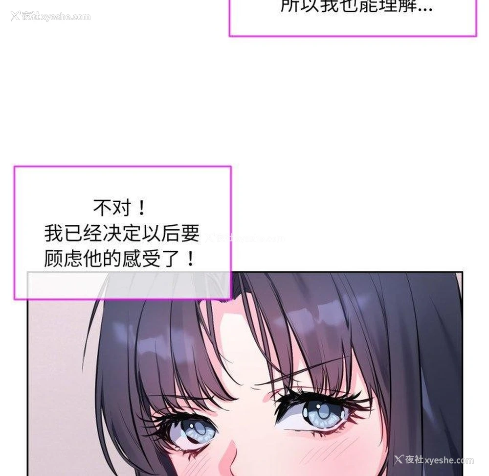5P - 撕开冰山女神的面具