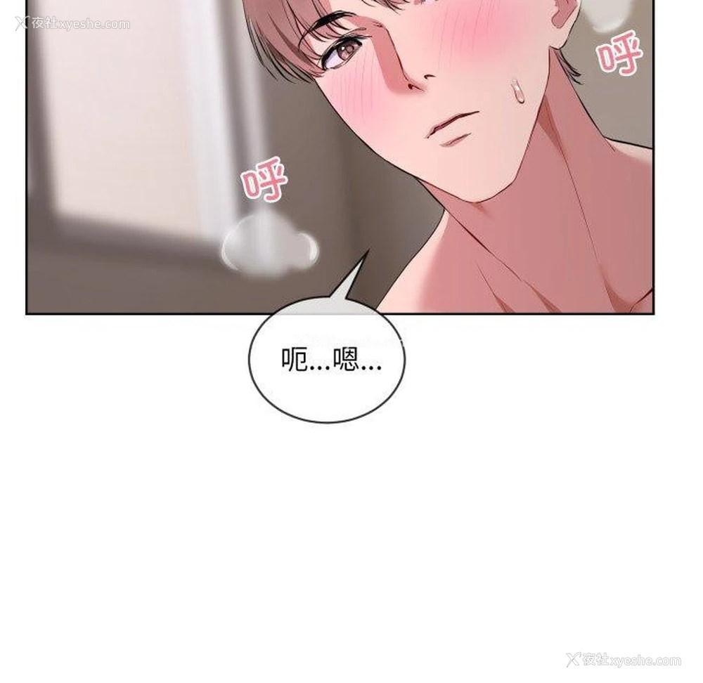 74P - 撕开冰山女神的面具