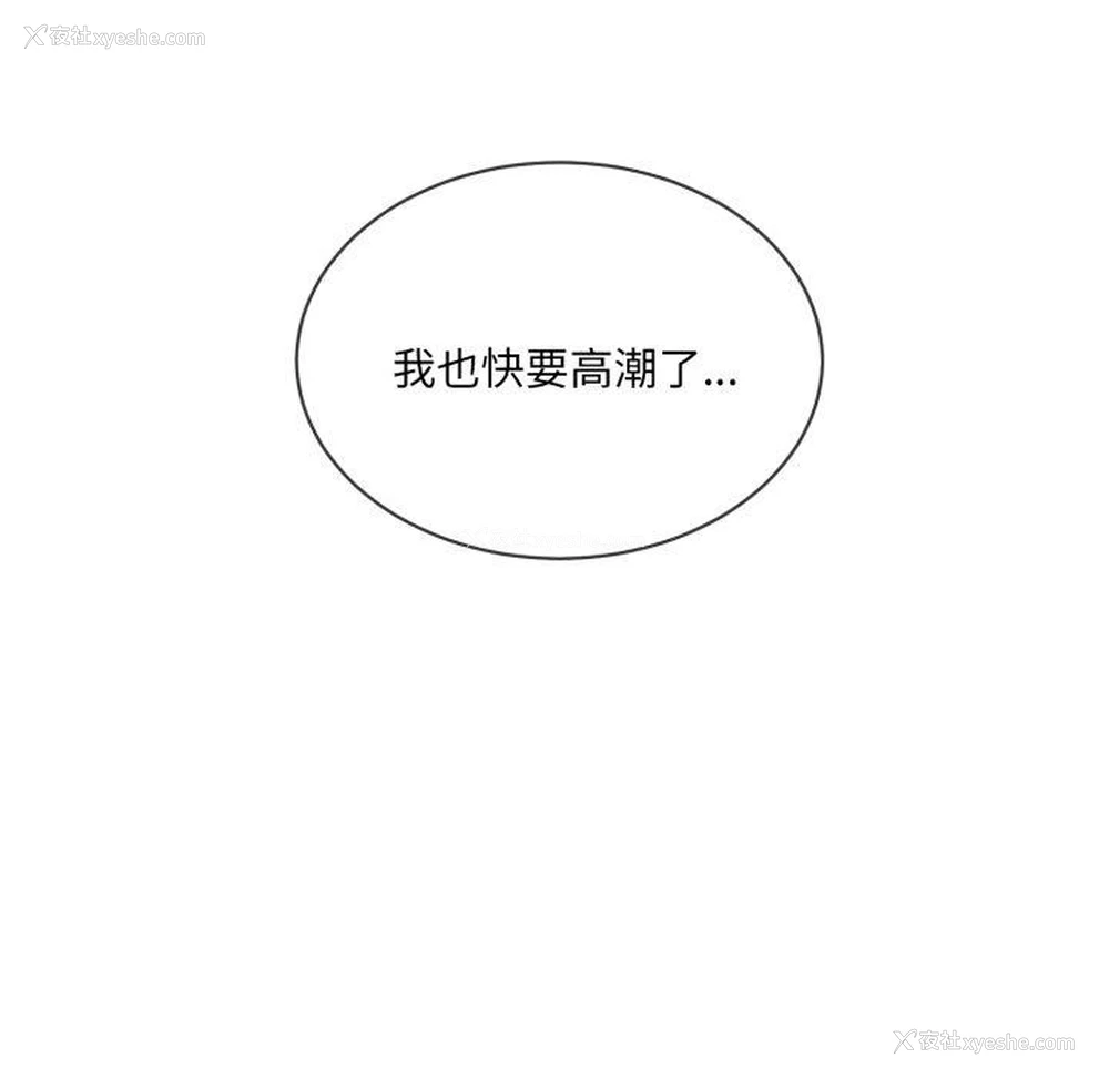85P - 撕开冰山女神的面具