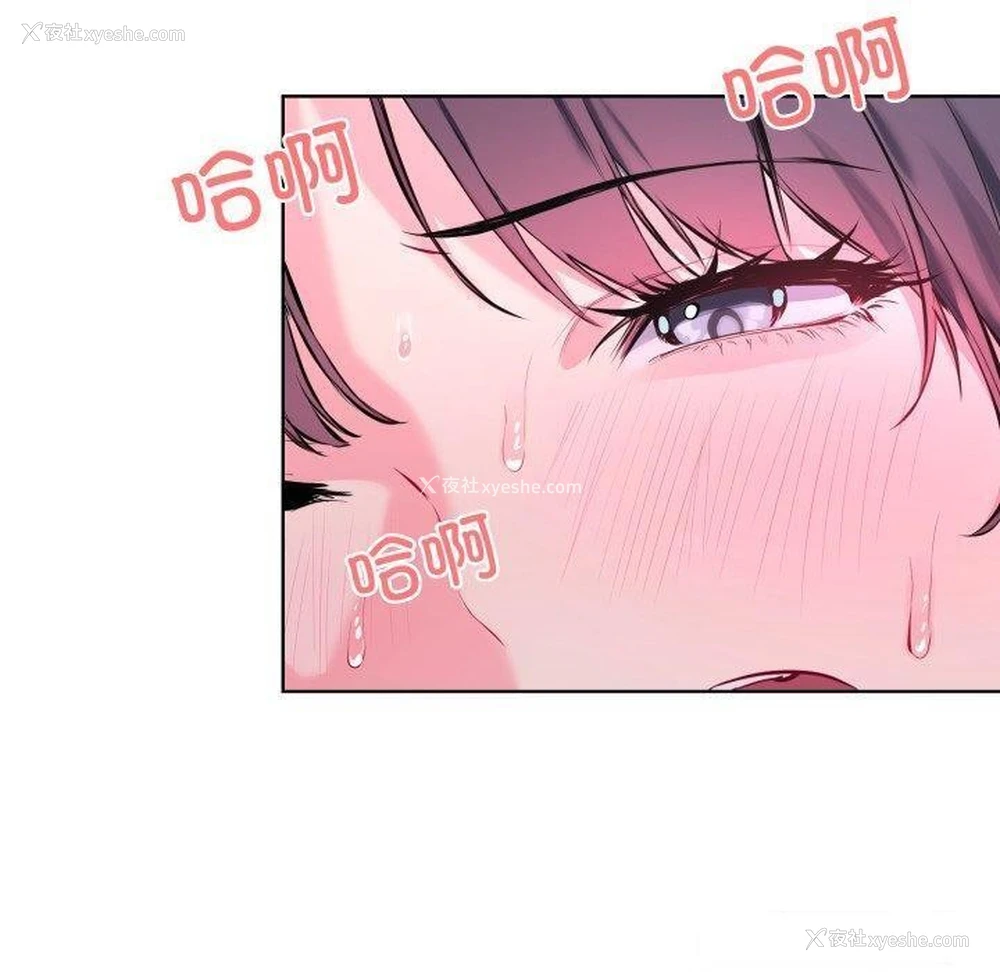 88P - 撕开冰山女神的面具