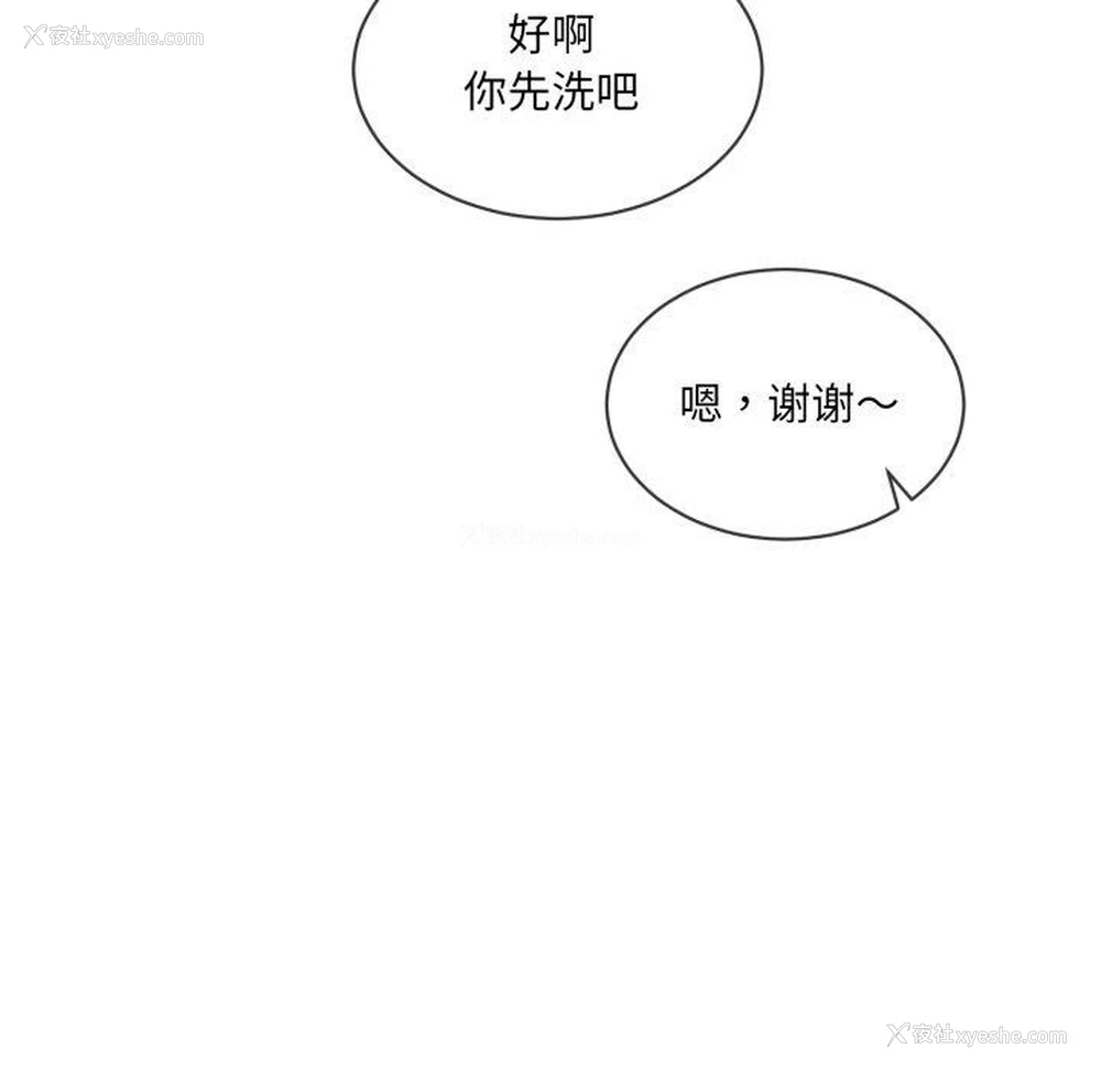 93P - 撕开冰山女神的面具
