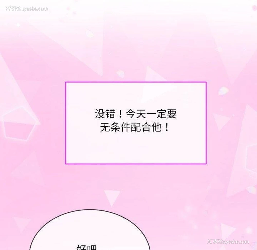 9P - 撕开冰山女神的面具