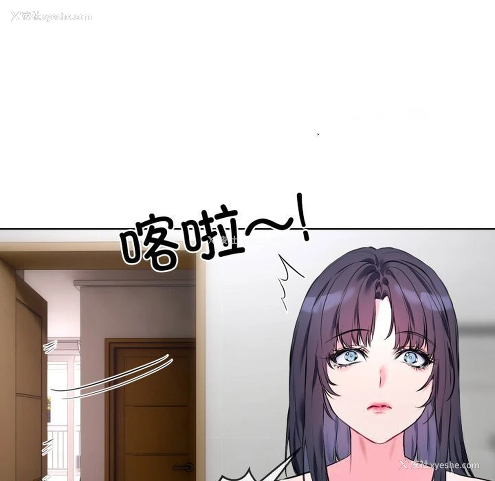 15P - 撕开冰山女神的面具