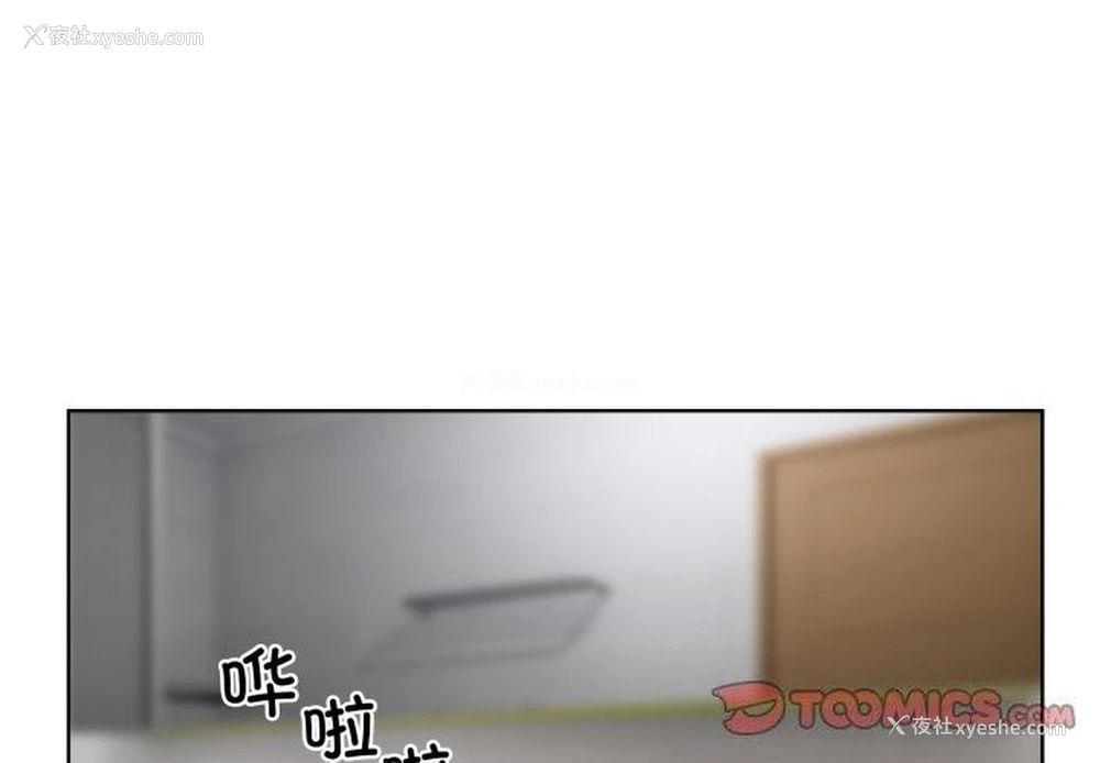 1P - 撕开冰山女神的面具