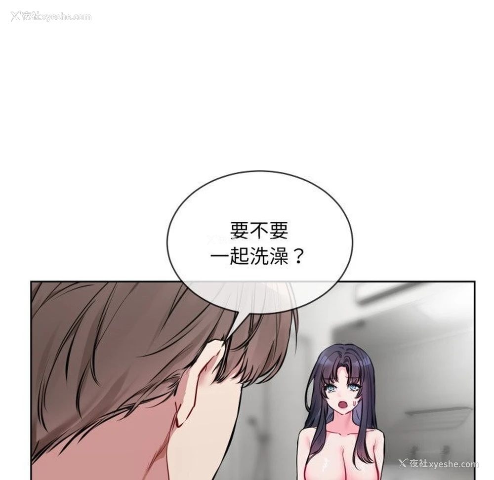 20P - 撕开冰山女神的面具