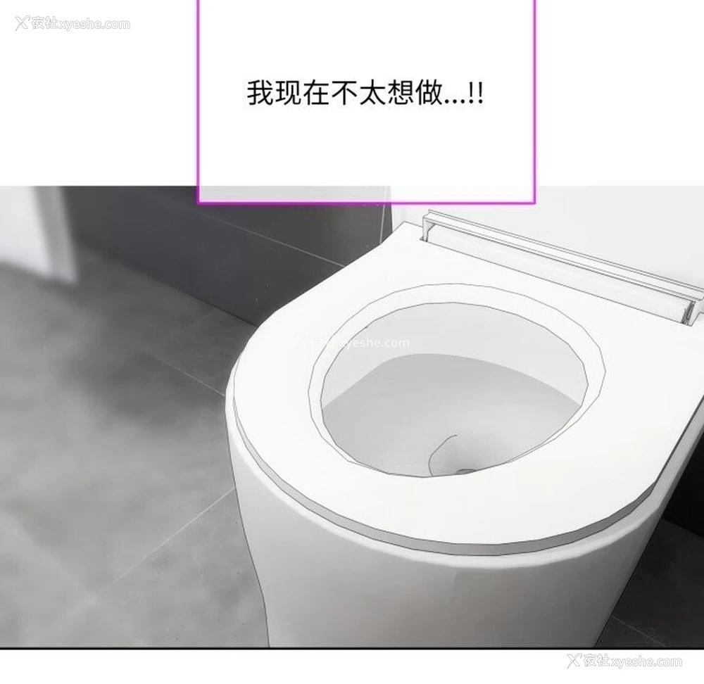 28P - 撕开冰山女神的面具