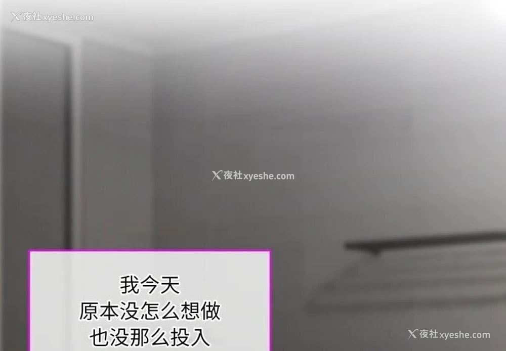 3P - 撕开冰山女神的面具