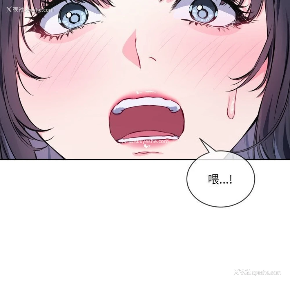 36P - 撕开冰山女神的面具