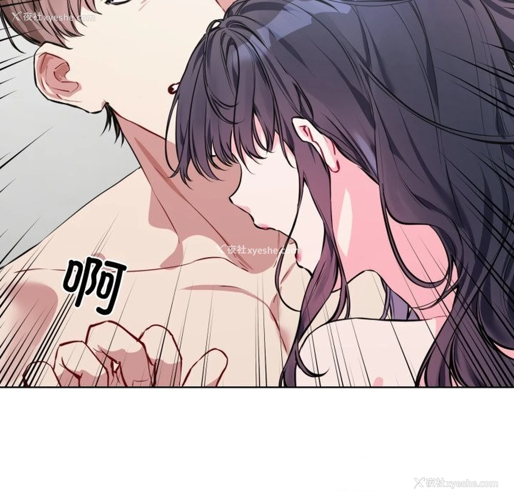 41P - 撕开冰山女神的面具