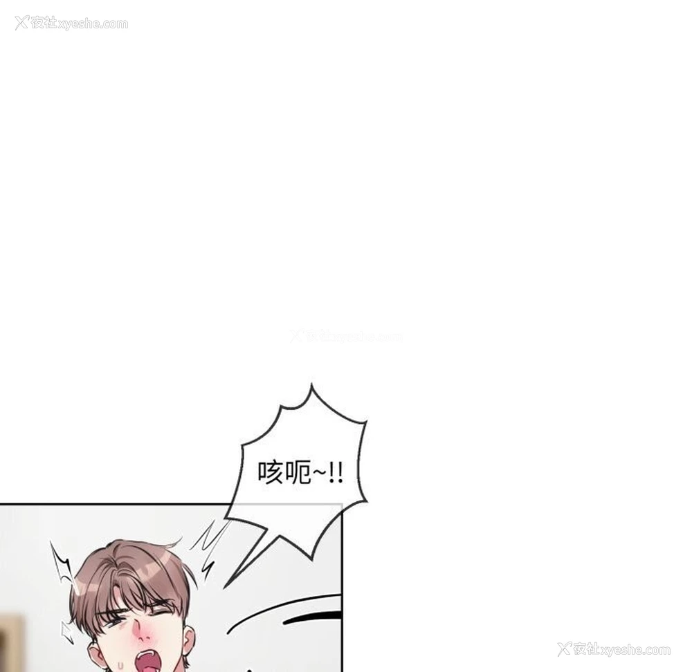 42P - 撕开冰山女神的面具