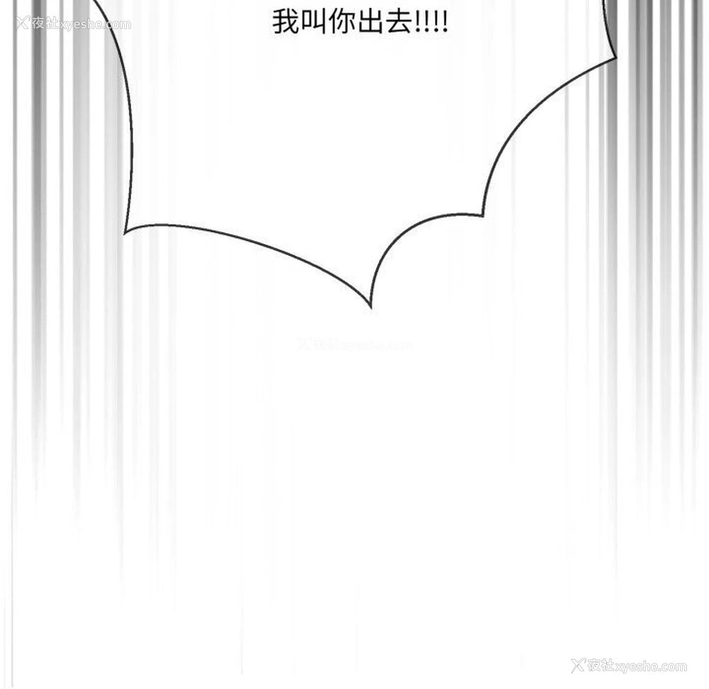 48P - 撕开冰山女神的面具