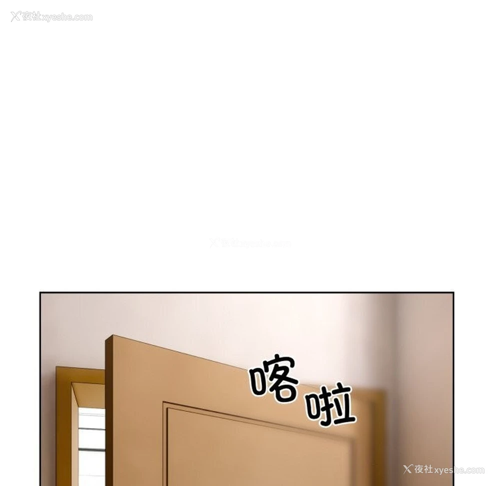52P - 撕开冰山女神的面具