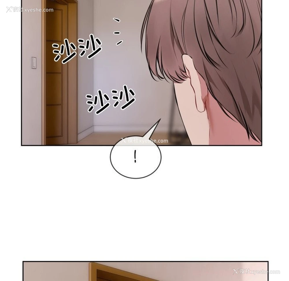 57P - 撕开冰山女神的面具