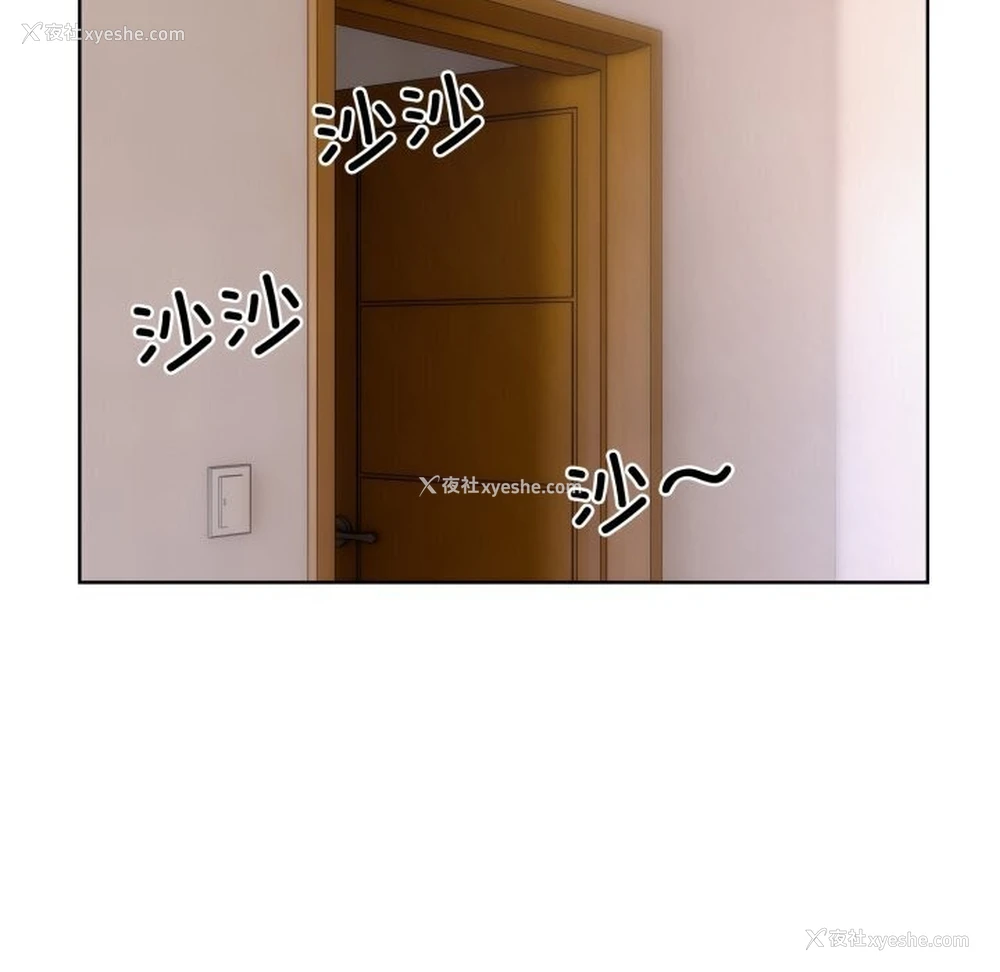 58P - 撕开冰山女神的面具