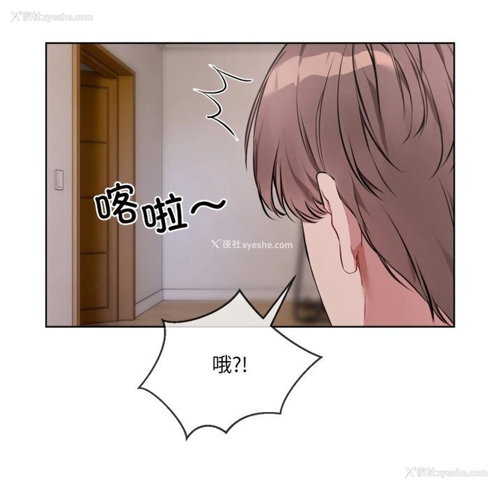 59P - 撕开冰山女神的面具