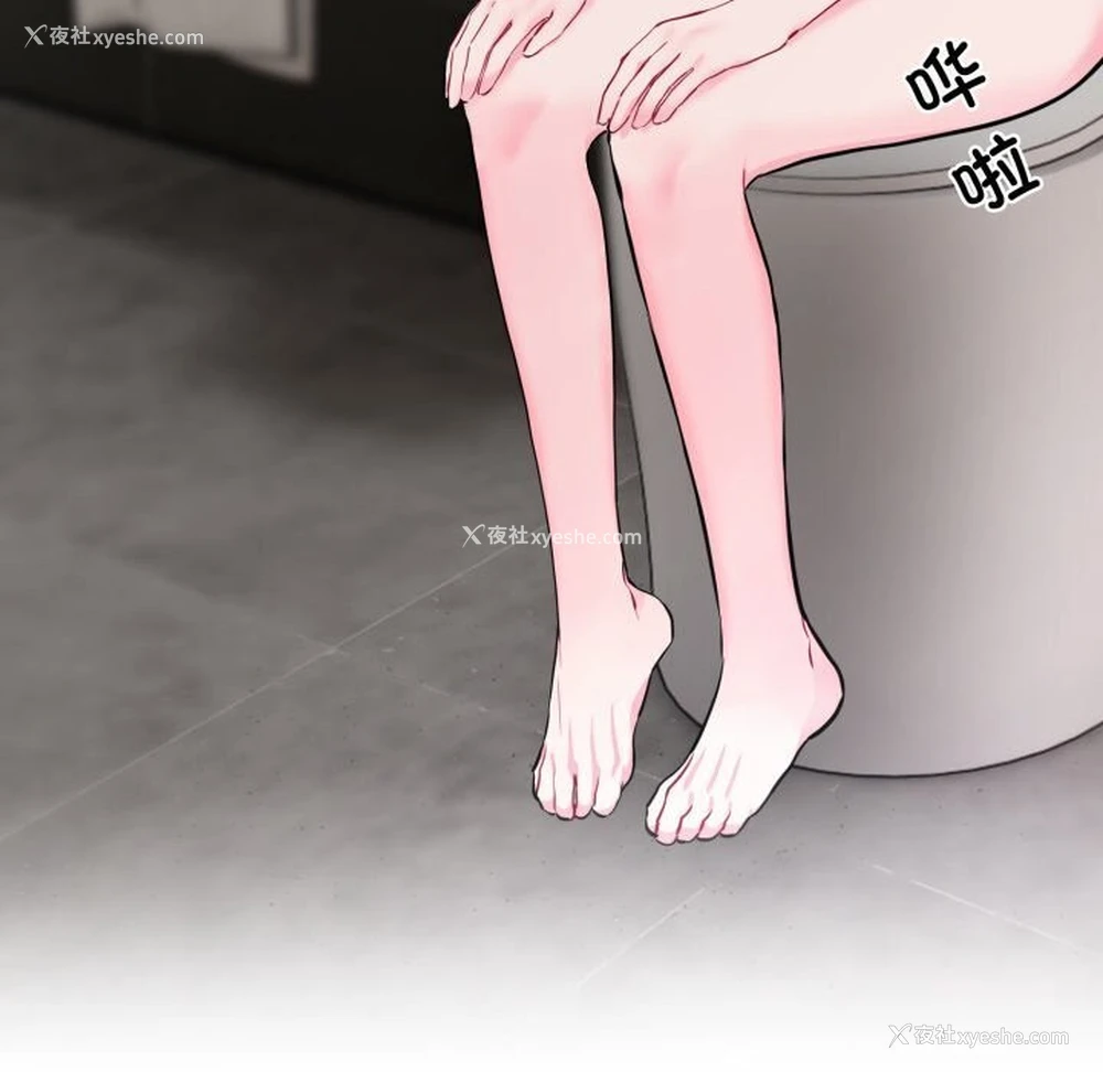 5P - 撕开冰山女神的面具