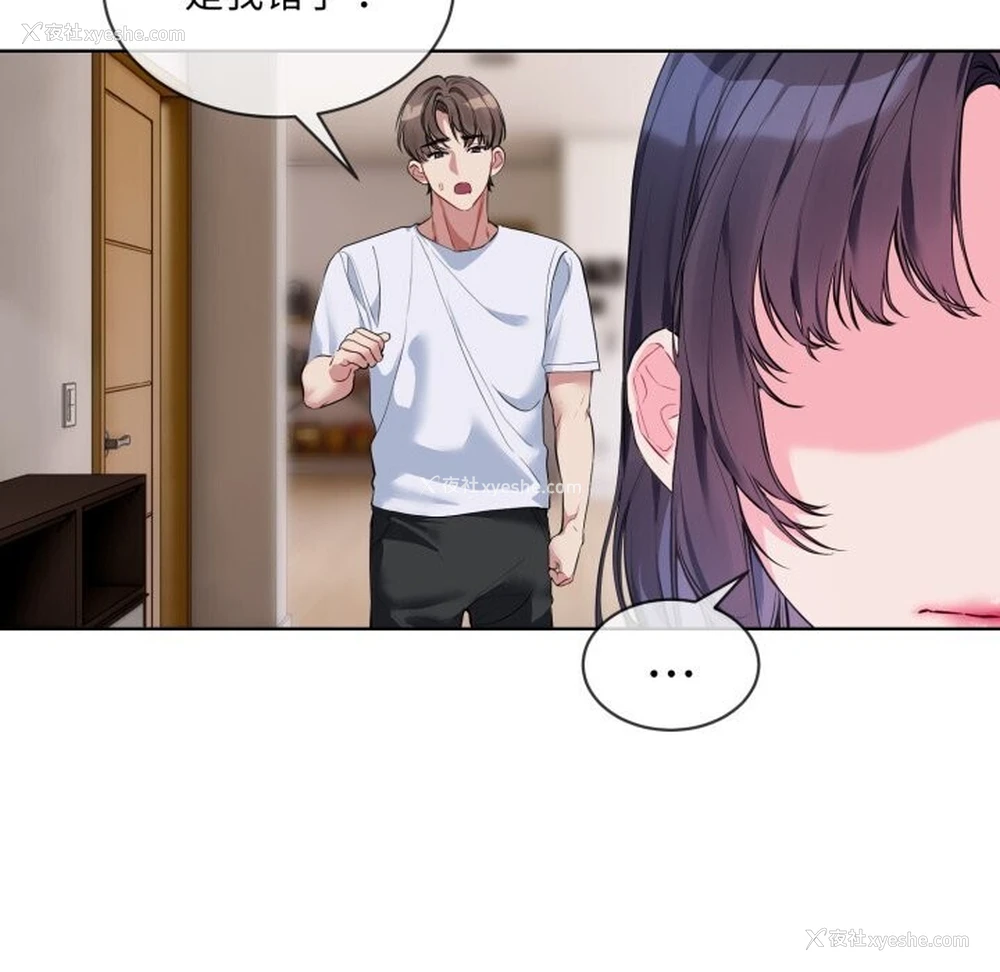 62P - 撕开冰山女神的面具