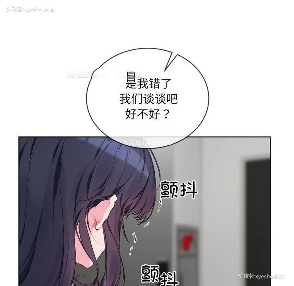 63P - 撕开冰山女神的面具