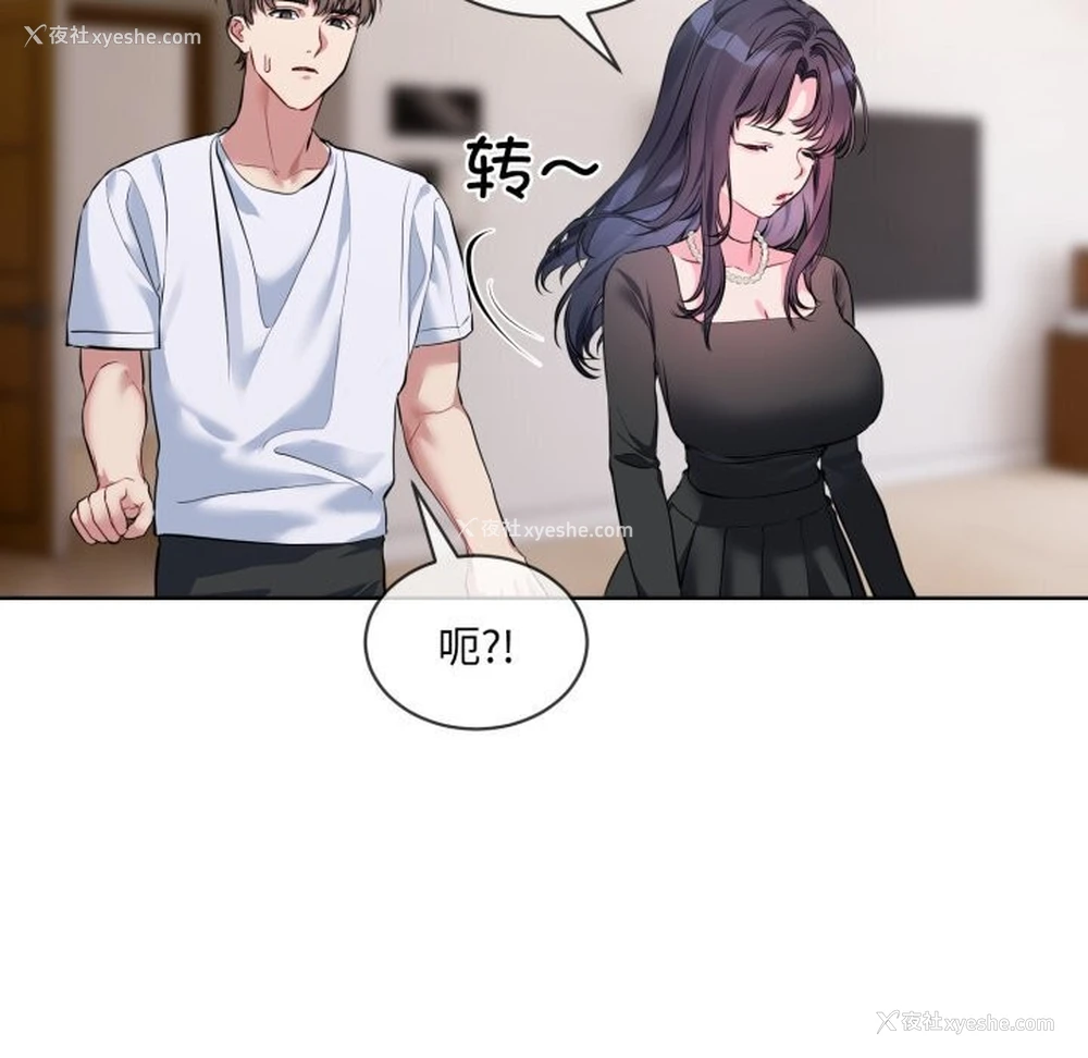 68P - 撕开冰山女神的面具