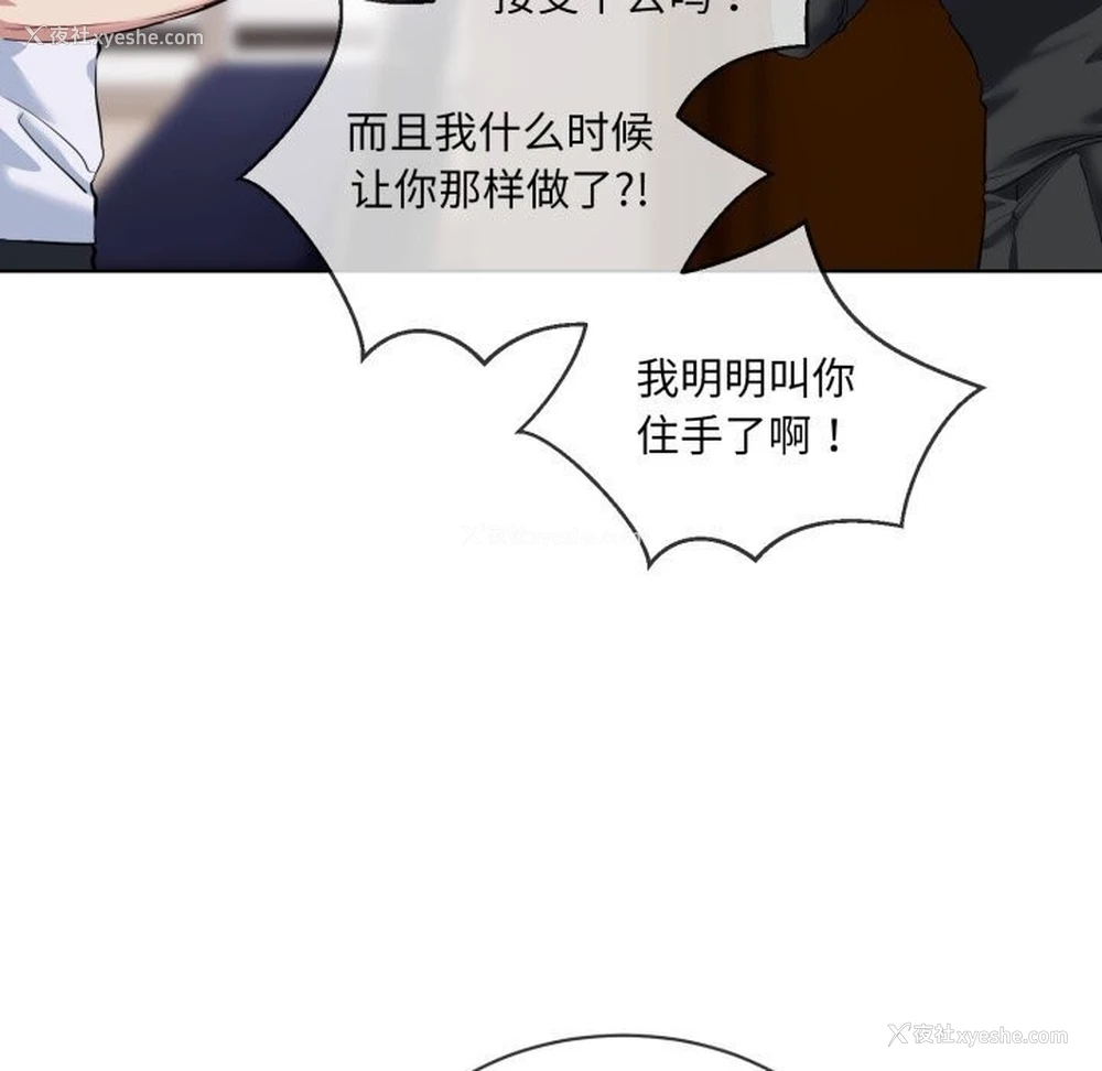 72P - 撕开冰山女神的面具
