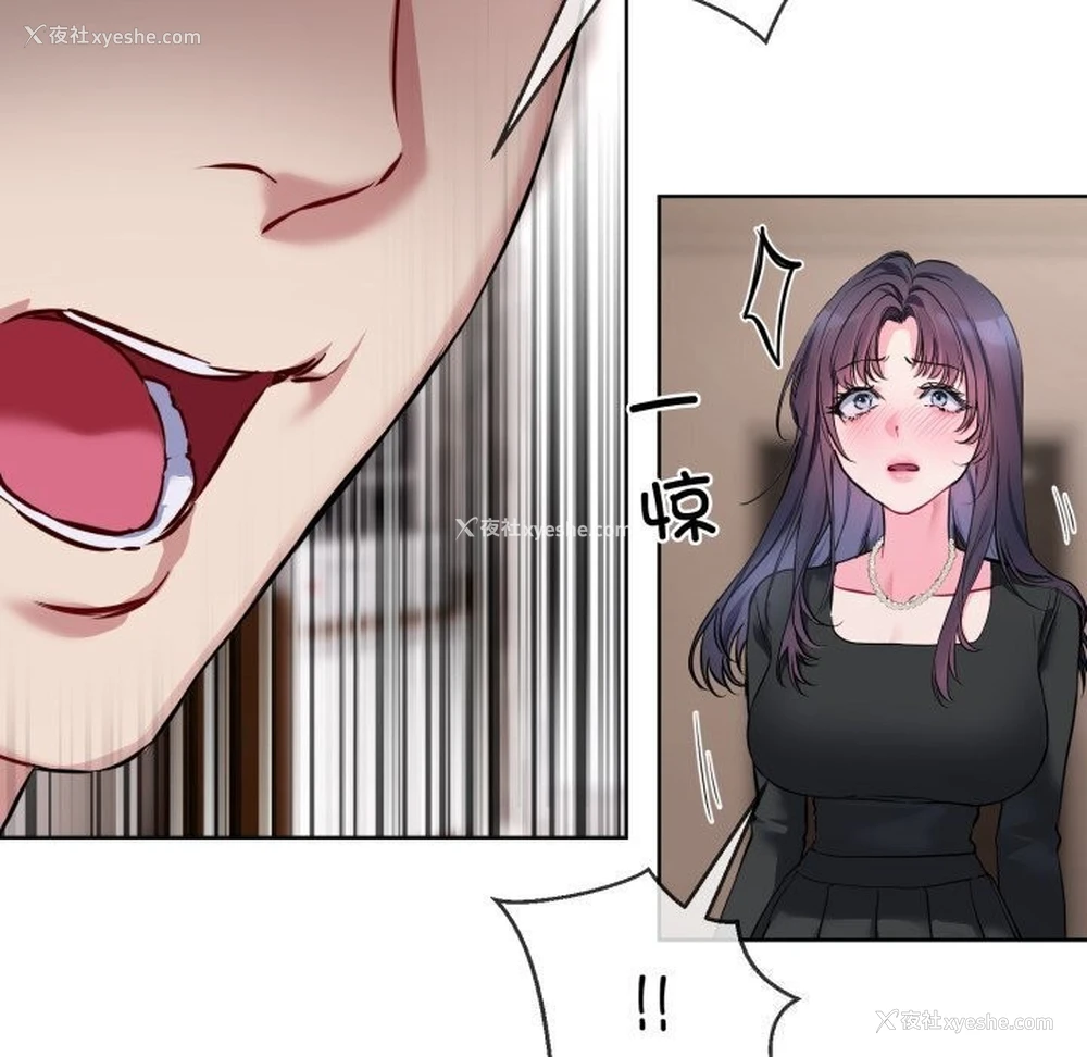 82P - 撕开冰山女神的面具