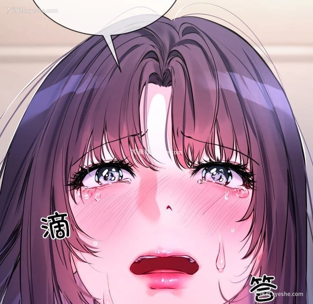 90P - 撕开冰山女神的面具