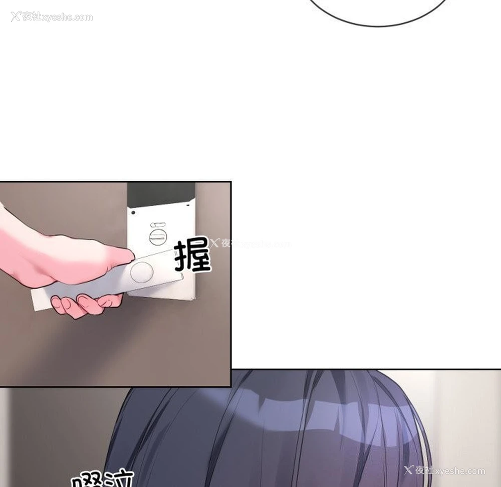 93P - 撕开冰山女神的面具