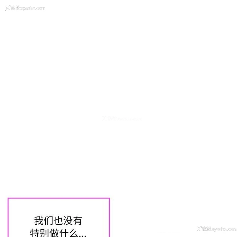 9P - 撕开冰山女神的面具