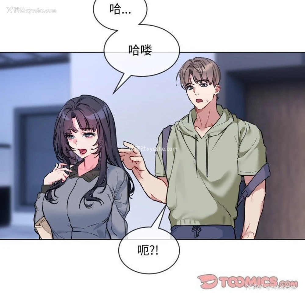 104P - 撕开冰山女神的面具