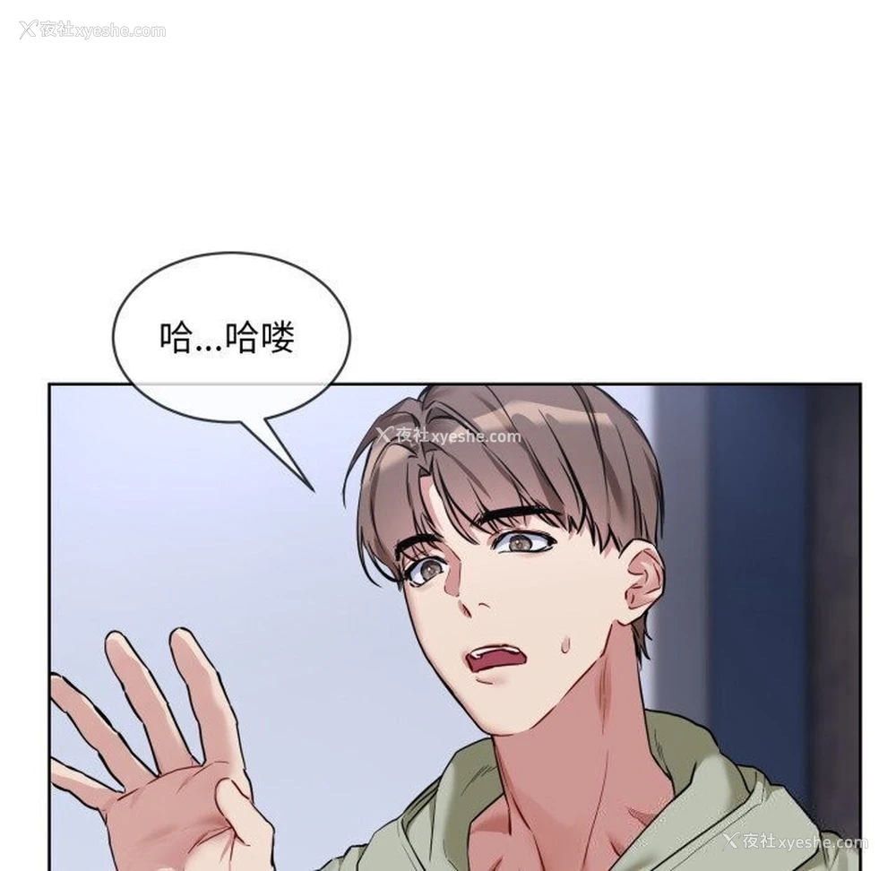 105P - 撕开冰山女神的面具