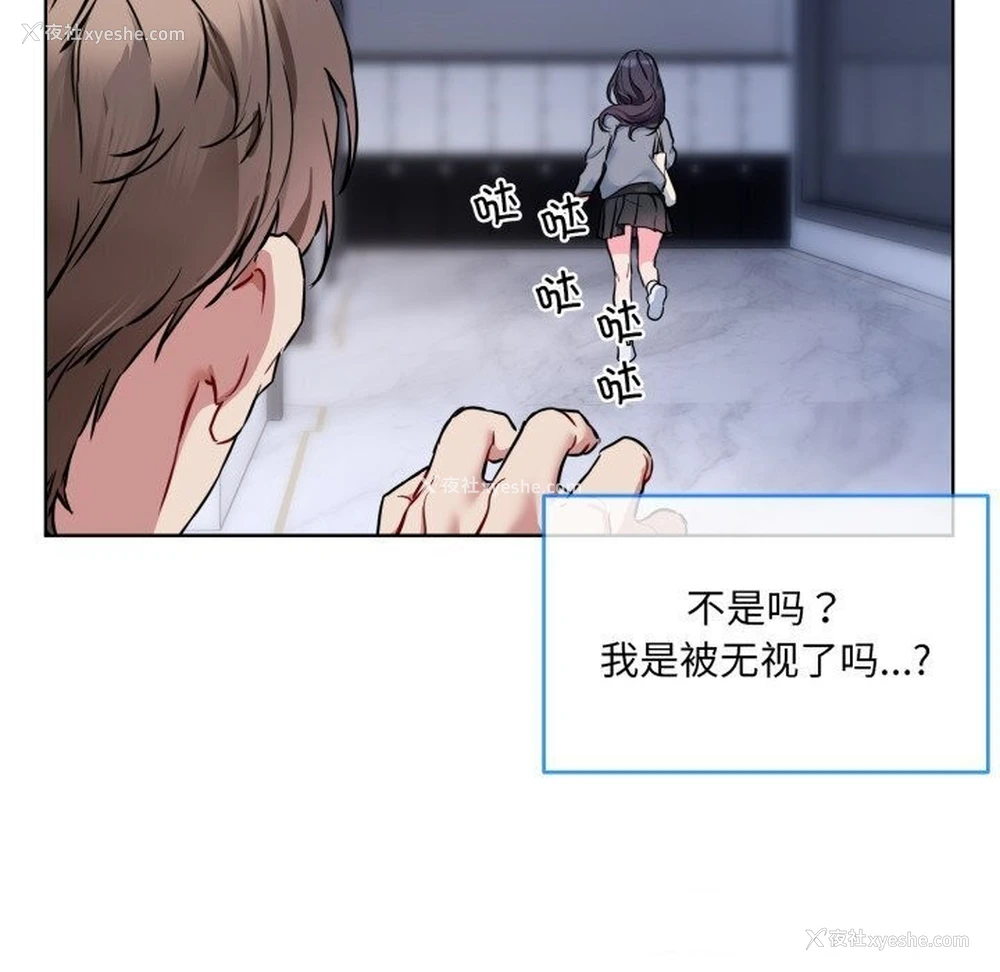 107P - 撕开冰山女神的面具