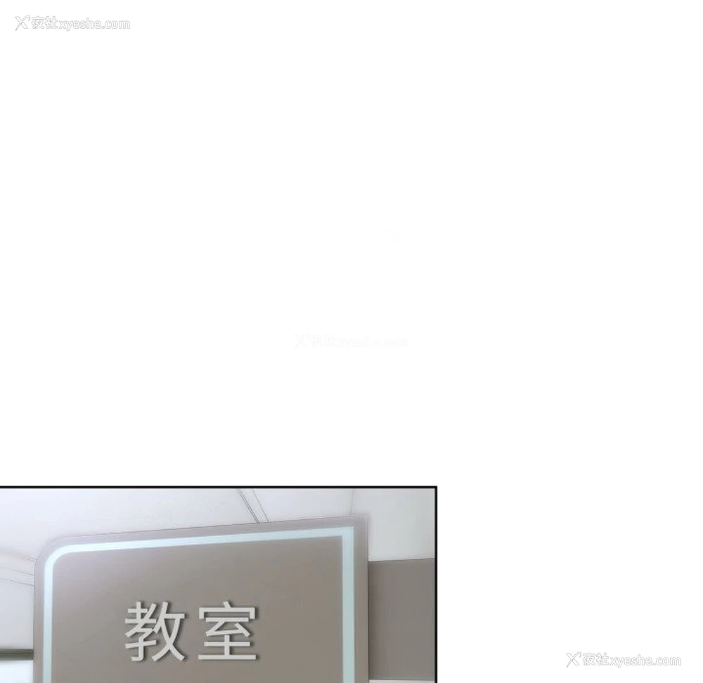 108P - 撕开冰山女神的面具