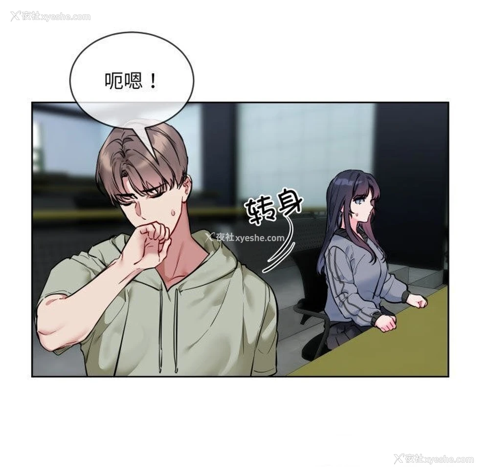 113P - 撕开冰山女神的面具