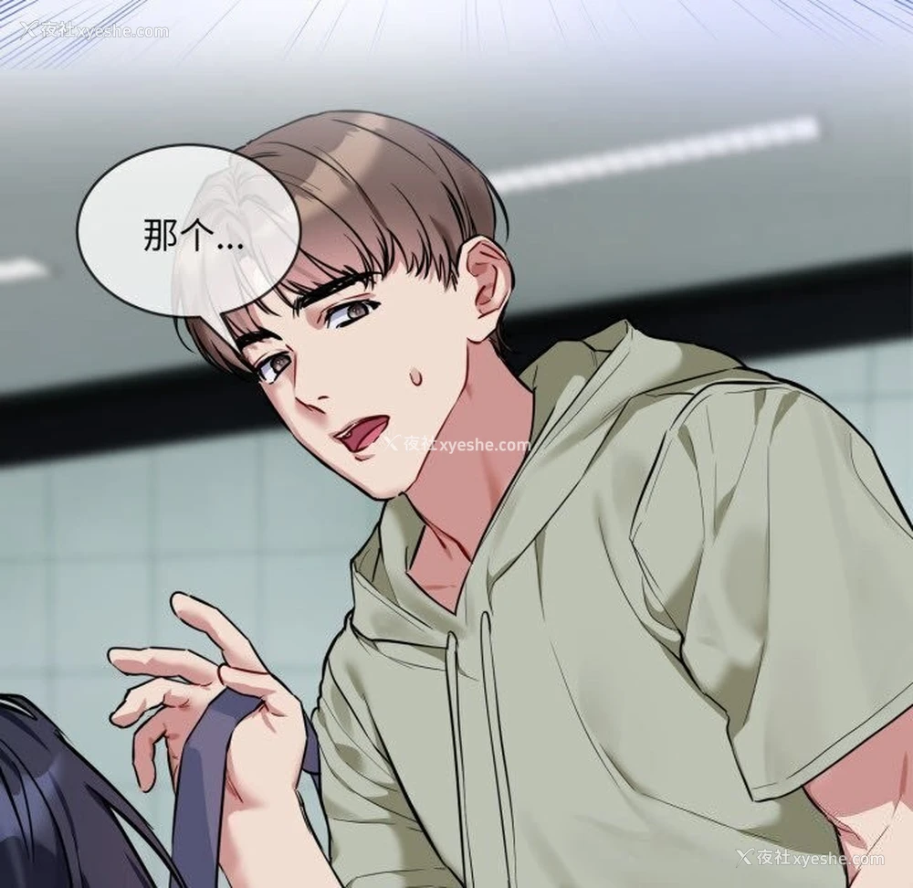116P - 撕开冰山女神的面具