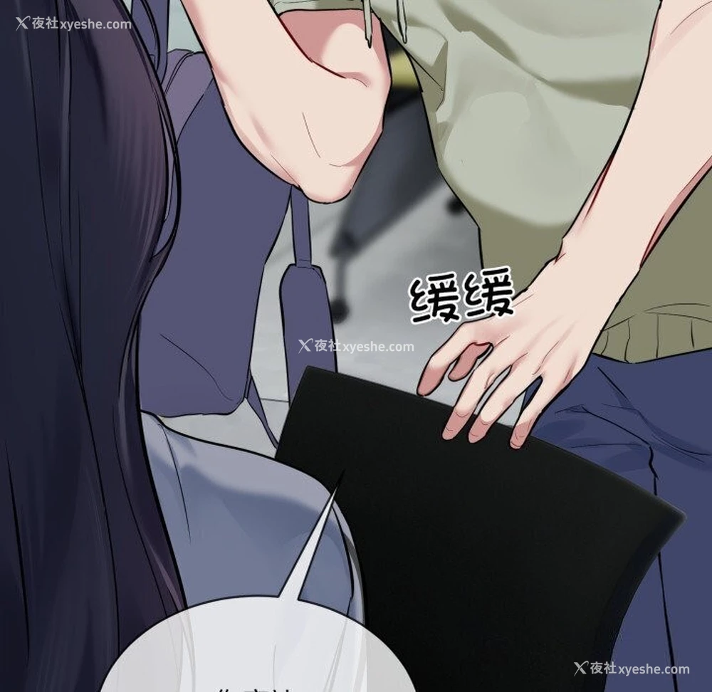 117P - 撕开冰山女神的面具