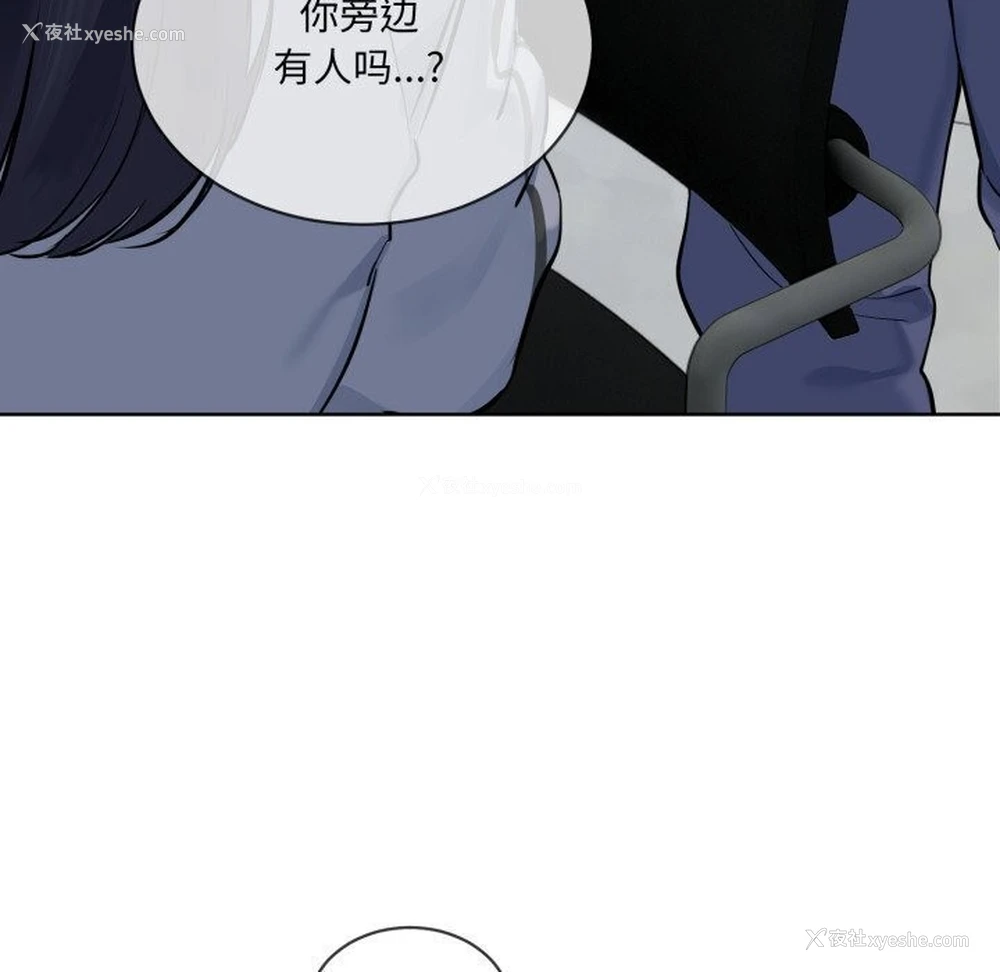 118P - 撕开冰山女神的面具