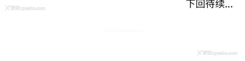 122P - 撕开冰山女神的面具